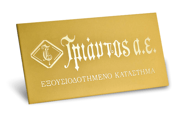 vaptistikoi-stavroi